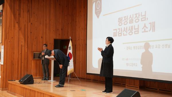 2026. 교육과정설명회