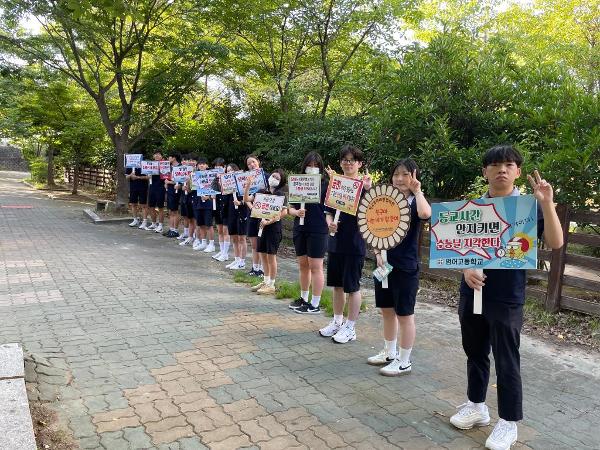 2026. SAFE+ 안전하고 존중 받는 학교 캠페인 실시
